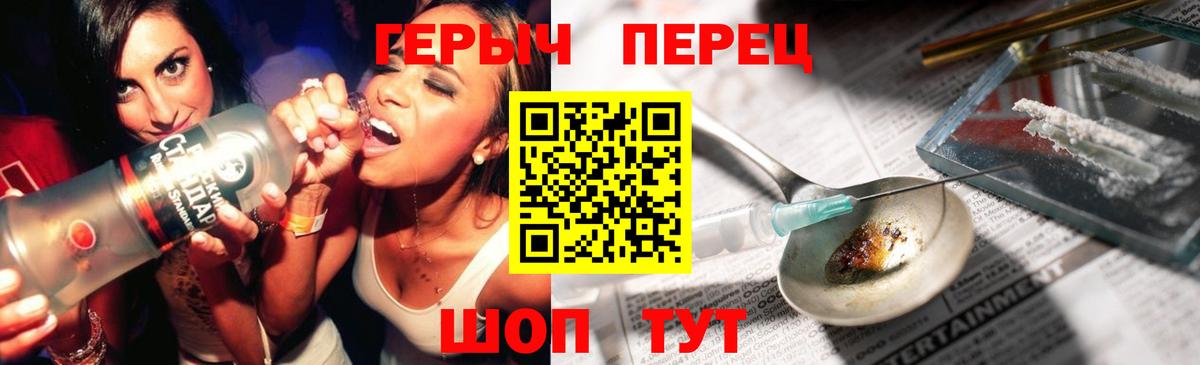 ГЕРОИН гречка Узловая