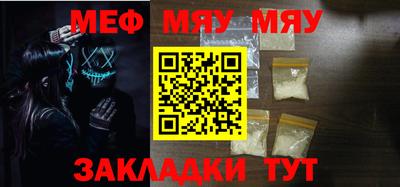 MDMA Краснокаменск