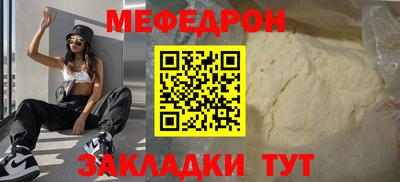 МДПВ Краснодар