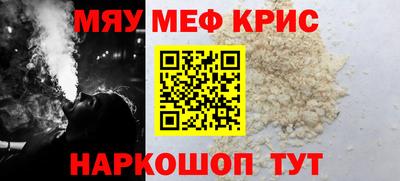 ПСИЛОЦИБИНОВЫЕ ГРИБЫ Краснознаменск