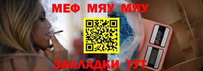 MDMA Краснокаменск