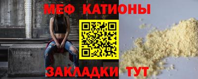 MDMA Краснокаменск