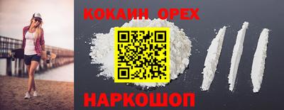 MDMA Краснокаменск
