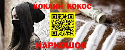 MDMA Краснокаменск