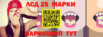 ПСИЛОЦИБИНОВЫЕ ГРИБЫ Краснознаменск