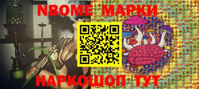 ПСИЛОЦИБИНОВЫЕ ГРИБЫ Краснознаменск