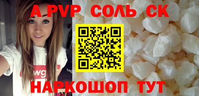 амф Конаково
