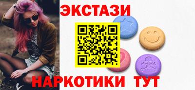 ПСИЛОЦИБИНОВЫЕ ГРИБЫ Краснознаменск