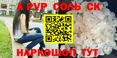 ПСИЛОЦИБИНОВЫЕ ГРИБЫ Краснознаменск