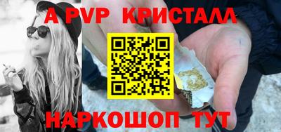ПСИЛОЦИБИНОВЫЕ ГРИБЫ Краснознаменск