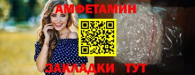 MDMA Краснокаменск