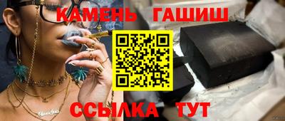 ПСИЛОЦИБИНОВЫЕ ГРИБЫ Краснознаменск