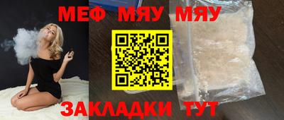 ПСИЛОЦИБИНОВЫЕ ГРИБЫ Краснознаменск