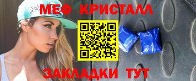 ПСИЛОЦИБИНОВЫЕ ГРИБЫ Краснознаменск