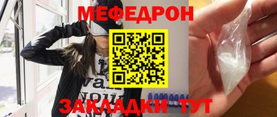 MDMA Краснокаменск
