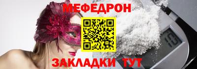 MDMA Краснокаменск