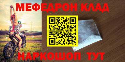 ПСИЛОЦИБИНОВЫЕ ГРИБЫ Краснознаменск