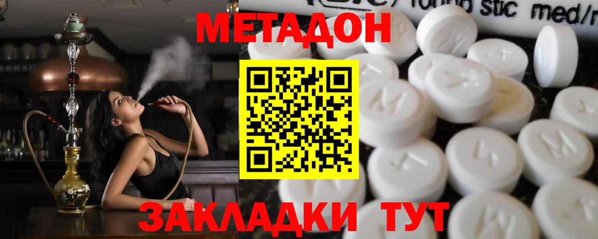 Узловая  МЕТАДОН VHQ  Вход с VPN 