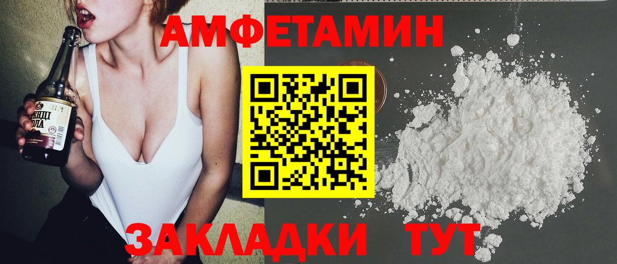МЕТАМФЕТАМИН мет Узловая