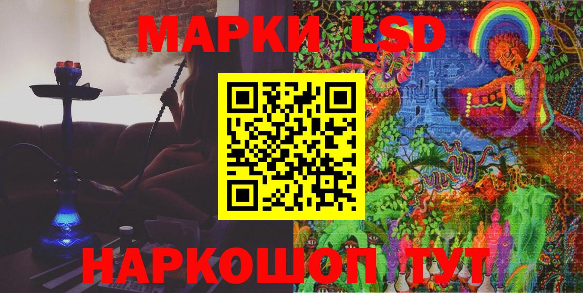 Узловая  Марки N-bome 1,5мг  Вход с VPN 