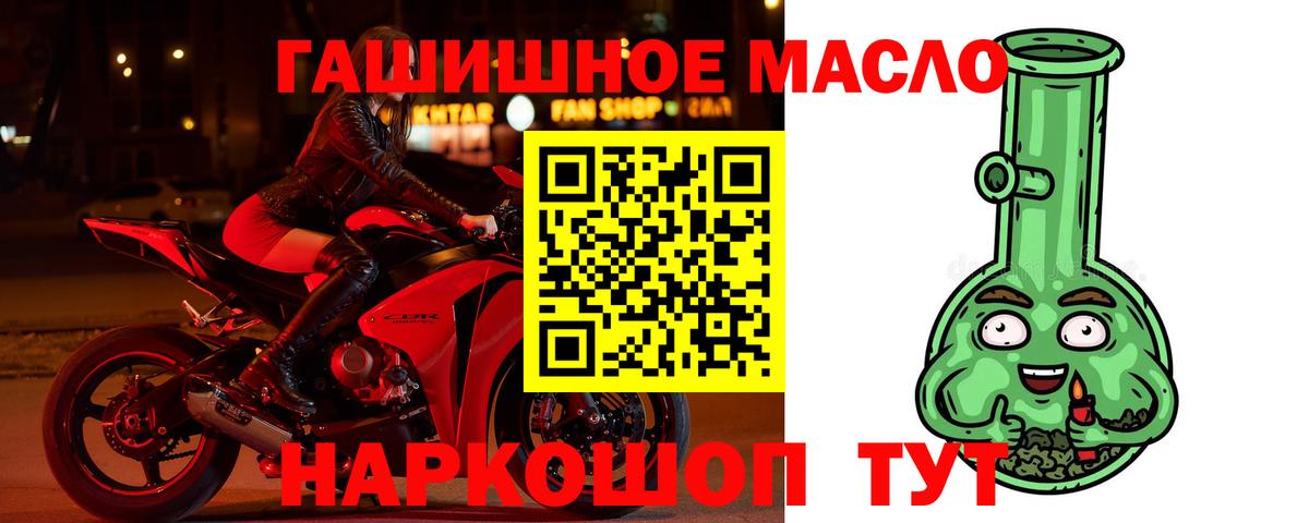 Узловая  ТГК вейп с тгк  Вход с VPN 