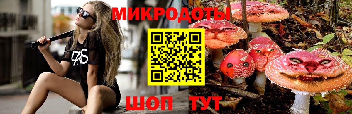 Узловая  Галлюциногенные грибы Magic Shrooms  Вход с VPN 